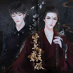 闪艺穿书成了反派免费下载-穿书成了反派闪艺版v1.0 安卓版