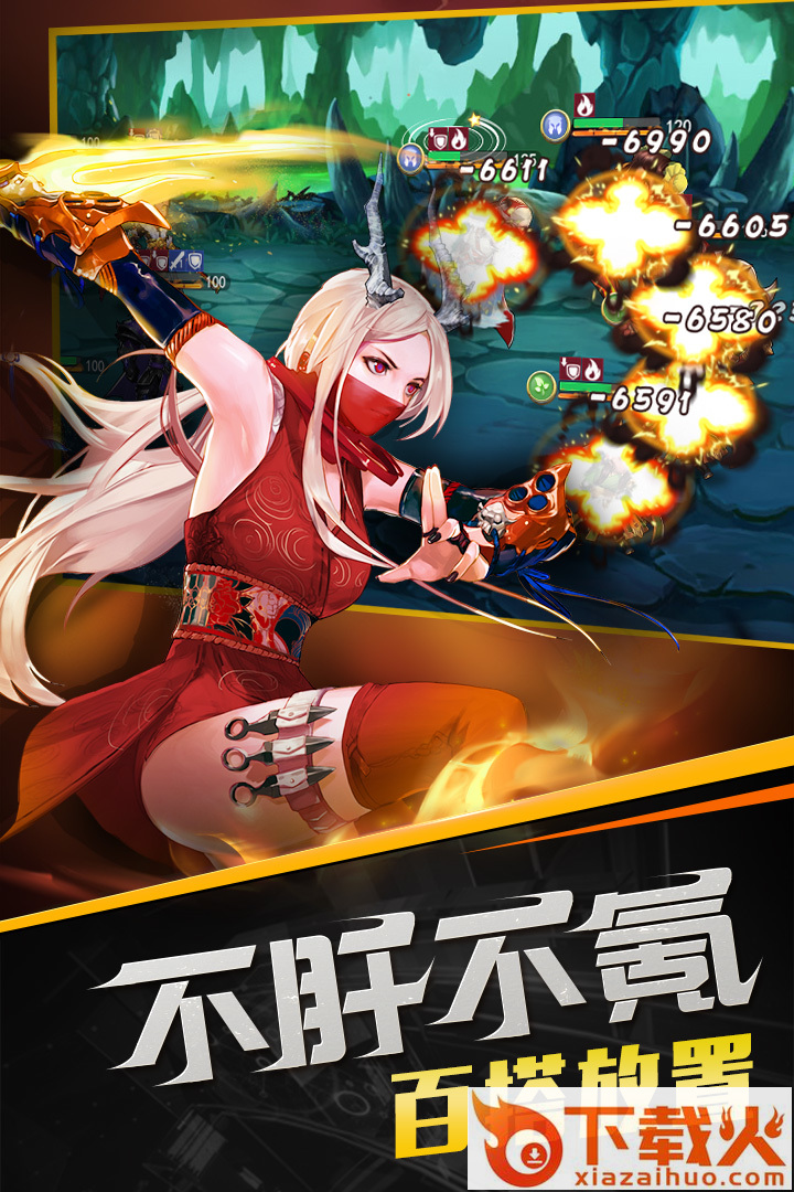 召唤师手游小米版截图2