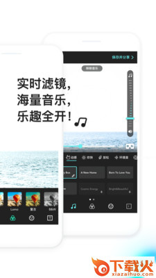 VeeR Editor截图1