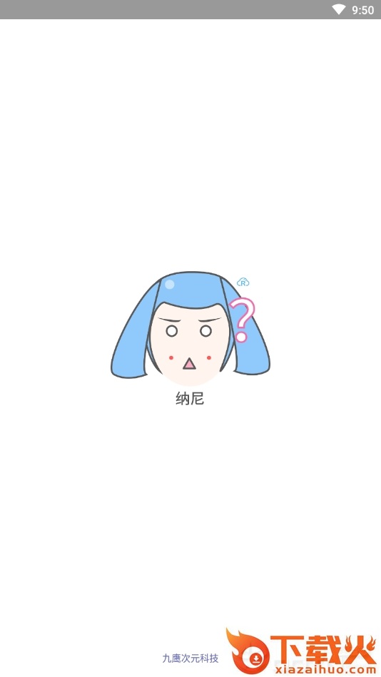 壁友截图1