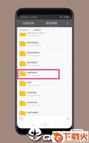 带壳录屏截图3