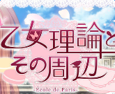 少女理论及其周边 v2.1 中文版 少女理论及其周边 v2.1 中文版