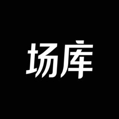 ﻿场库手机版下载-场库appv5.8.3 安卓版