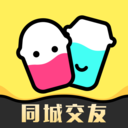 奶茶直约 v1.5.2 最新版 奶茶直约 v1.5.2 最新版