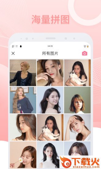 完美相机app截图1