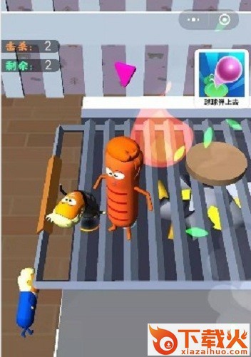 大战香肠人3D截图2