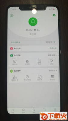 逸家家居截图2