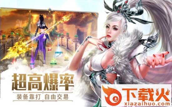 怒晴湘西截图2
