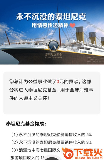 人生铆钉app截图2