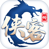 侠客传苹果版-侠客传ios手游(暂未上线)v1.0 iPhone版