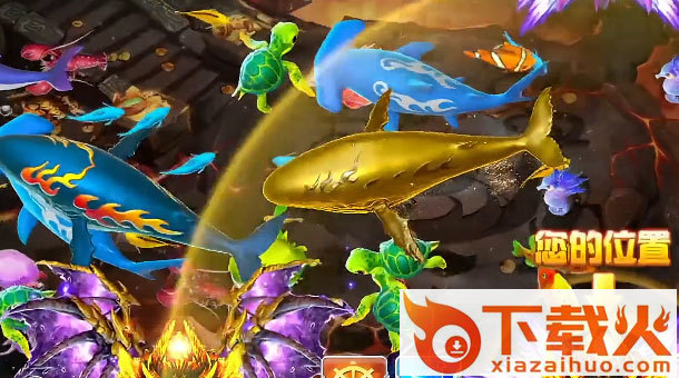 疯狂的捕鱼qq版截图2