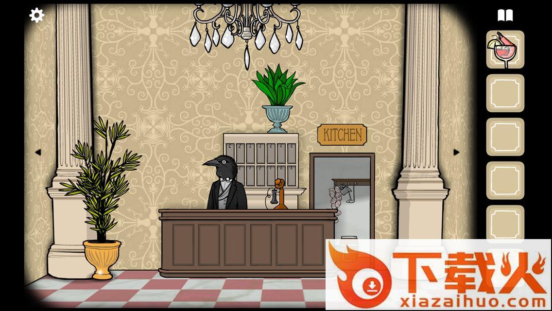 锈湖旅馆Rusty Lake Hotel截图2