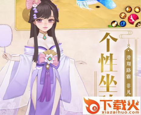 至道情缘截图3