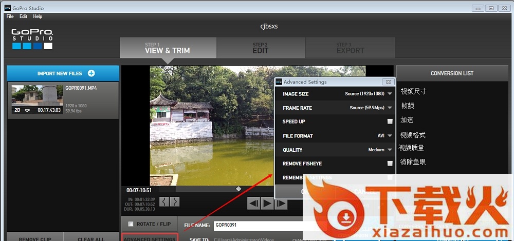 gopro studio下载