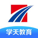 学天教育app下载-学天教育v2.4.8 官方版