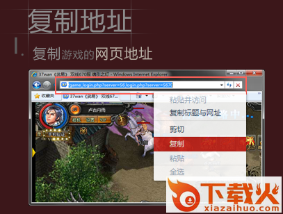 大天使之剑魔笛辅助 v1.0 官方最新版 截图1