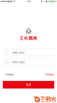 DMA助手app v2.4 安卓版截图1