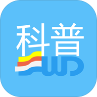 科普闻道手机版下载 v1.4 最新版