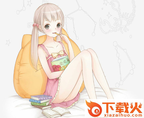家有软妹聊天软件下载截图3