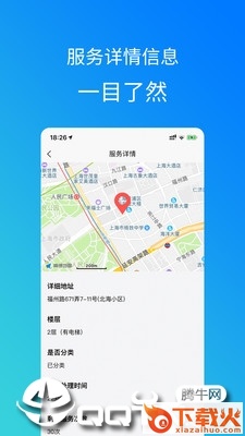 扔渣渣回收端截图1
