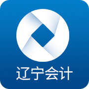 辽宁会计 v1.3.1 安卓版 辽宁会计 v1.3.1 安卓版