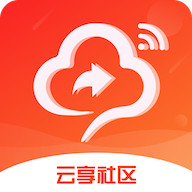 云享社区app最新版本 v1.0.40 手机版