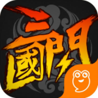 三国闪九游版 v1.1.1.0 安卓版 三国闪九游版 v1.1.1.0 安卓版