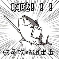 咸鱼侠大战b宫怪 v1.3.0 安卓版 咸鱼侠大战b宫怪 v1.3.0 安卓版