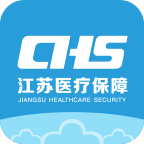 江苏医保云app v2.5.8 最新版