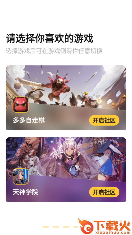 掌上龙渊app v1.3.0 最新版截图2