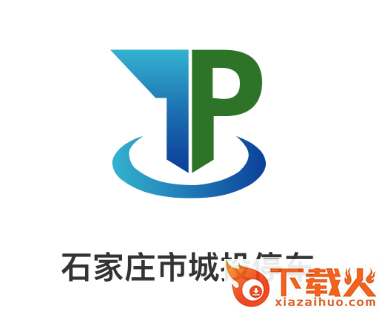 石家庄市城投停车app截图3
