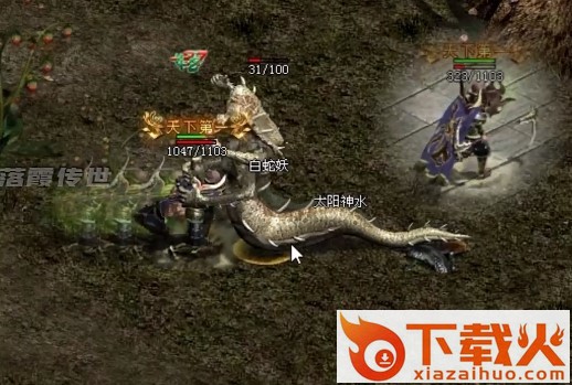 落霞传世 v1.4.9 安卓版截图1