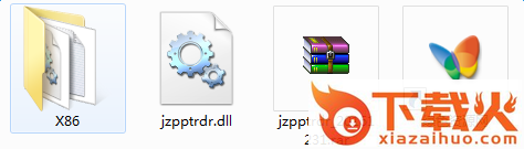 jzpptrdrdll文件