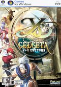 伊苏塞尔塞塔的树海极品初始人物存档 绿色版 