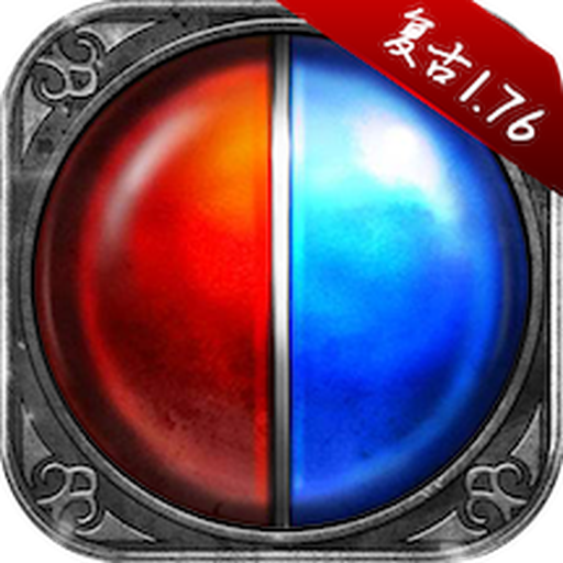 原始传奇华为版 v1.9.411 安卓版