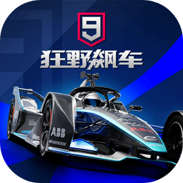 狂野飙车9竞速传奇下载最新版2024-狂野飙车9竞速传奇v4.6.0j 安卓版