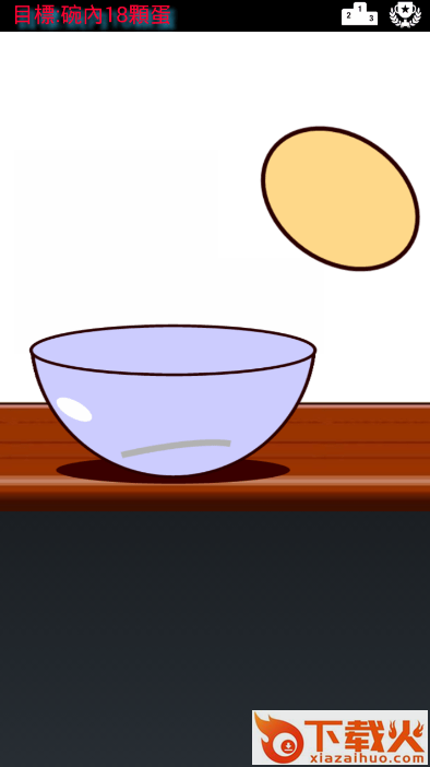 打蛋吧 v1.0.6 安卓版截图2