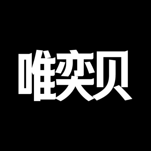 唯奕贝app v7.3.3.220117 官方版