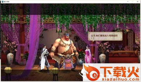 少年狄仁杰游戏截图1