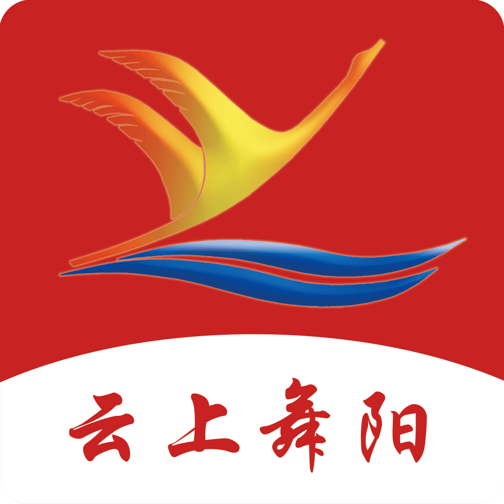 云上舞阳app官方下载-云上舞阳v2.5.3 安卓版