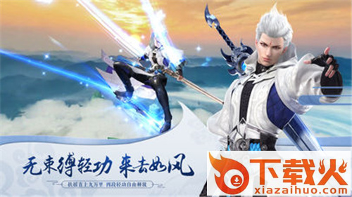 星云记截图2