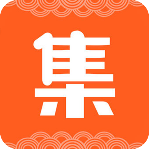 淘集购物app下载-淘集v1.1.7 安卓版