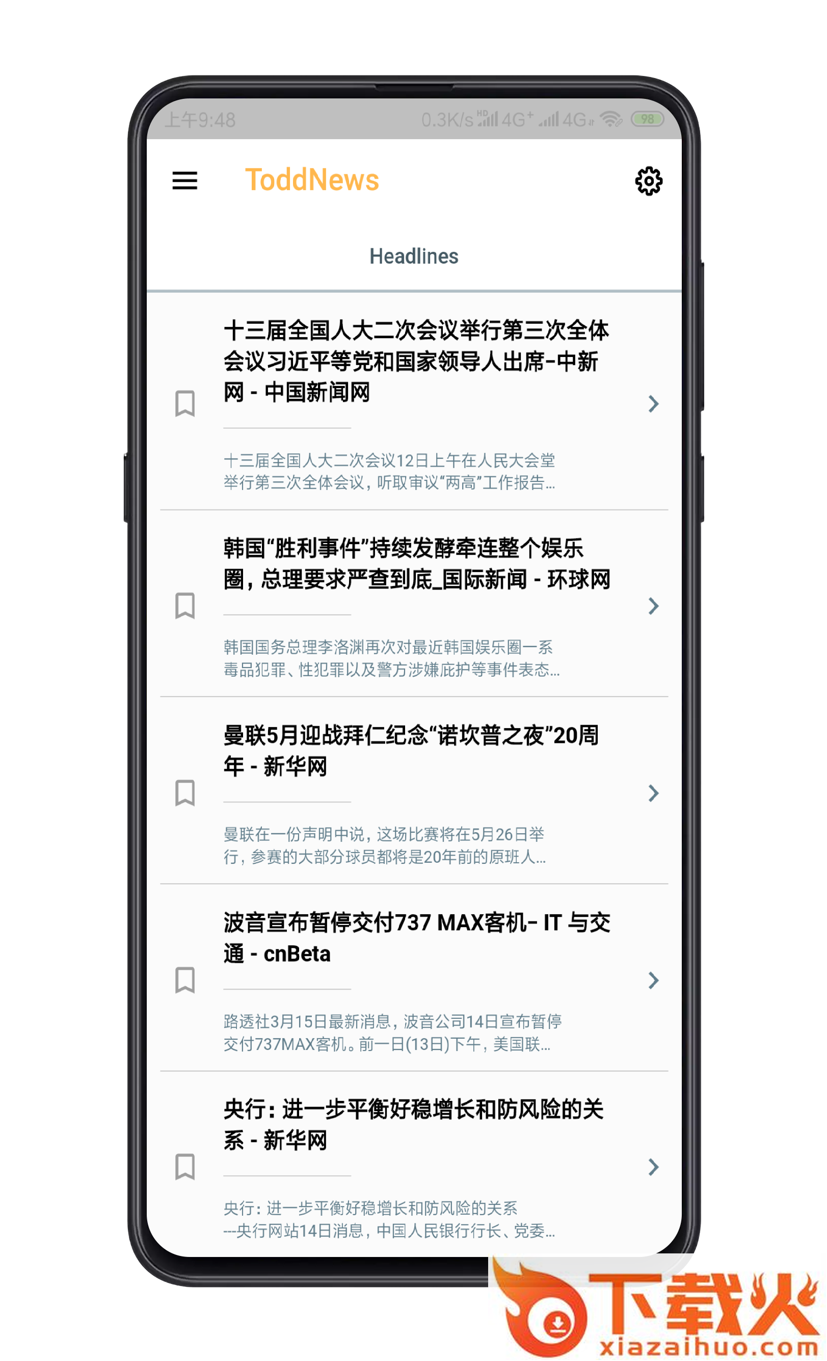 Todd News截图1