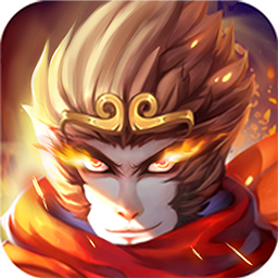 大圣之战手机游戏ios版下载-大圣之战手游苹果版下载v1.6.0 iphone版