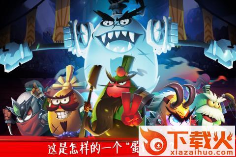 蛋国志手游百度版截图2