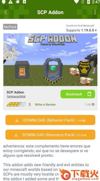 Addons下载最新版本2025中文版 v1.20.4 安卓版截图1