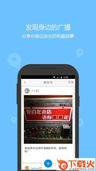 嘿儿软件手机版官方下载截图2