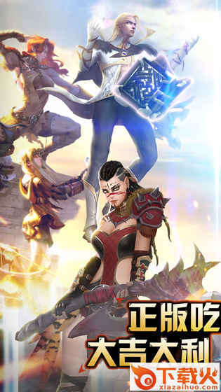 绝地沙城 v2.0.0 安卓版截图2