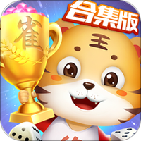 皖乐麻将 v1.0.4x_11 官方正版 皖乐麻将 v1.0.4x_11 官方正版