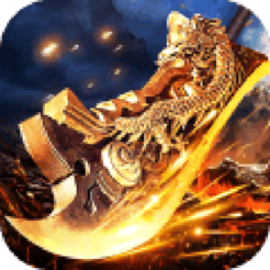 屠龙定乾坤vivo版 v1.5.0.0 最新版